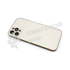 Задняя крышка (корпус) в сборе с рамкой для Apple iPhone 12 Pro золотой