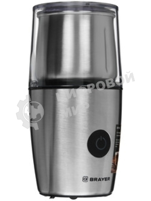 Кофемолка с капучинатором BRAYERBR1185