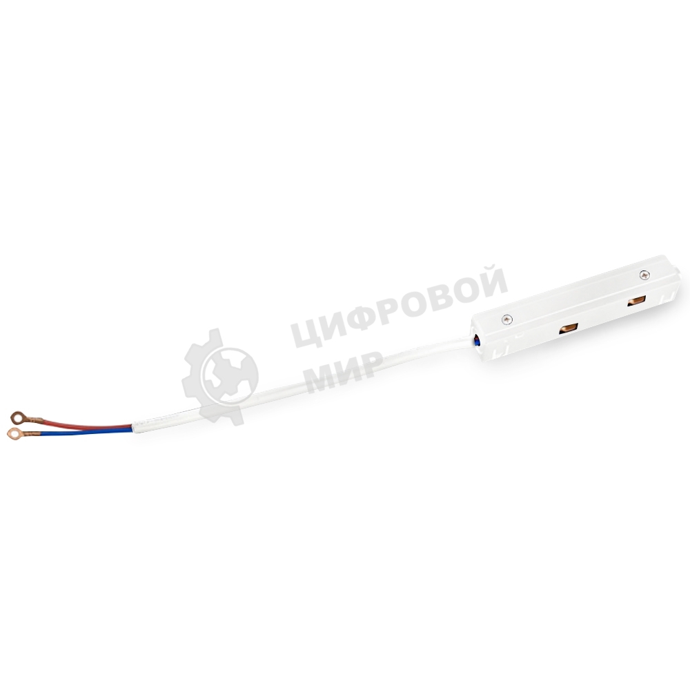 GL3628 WH белый ввод питания для шинопровода IP20 48V 380*18*18