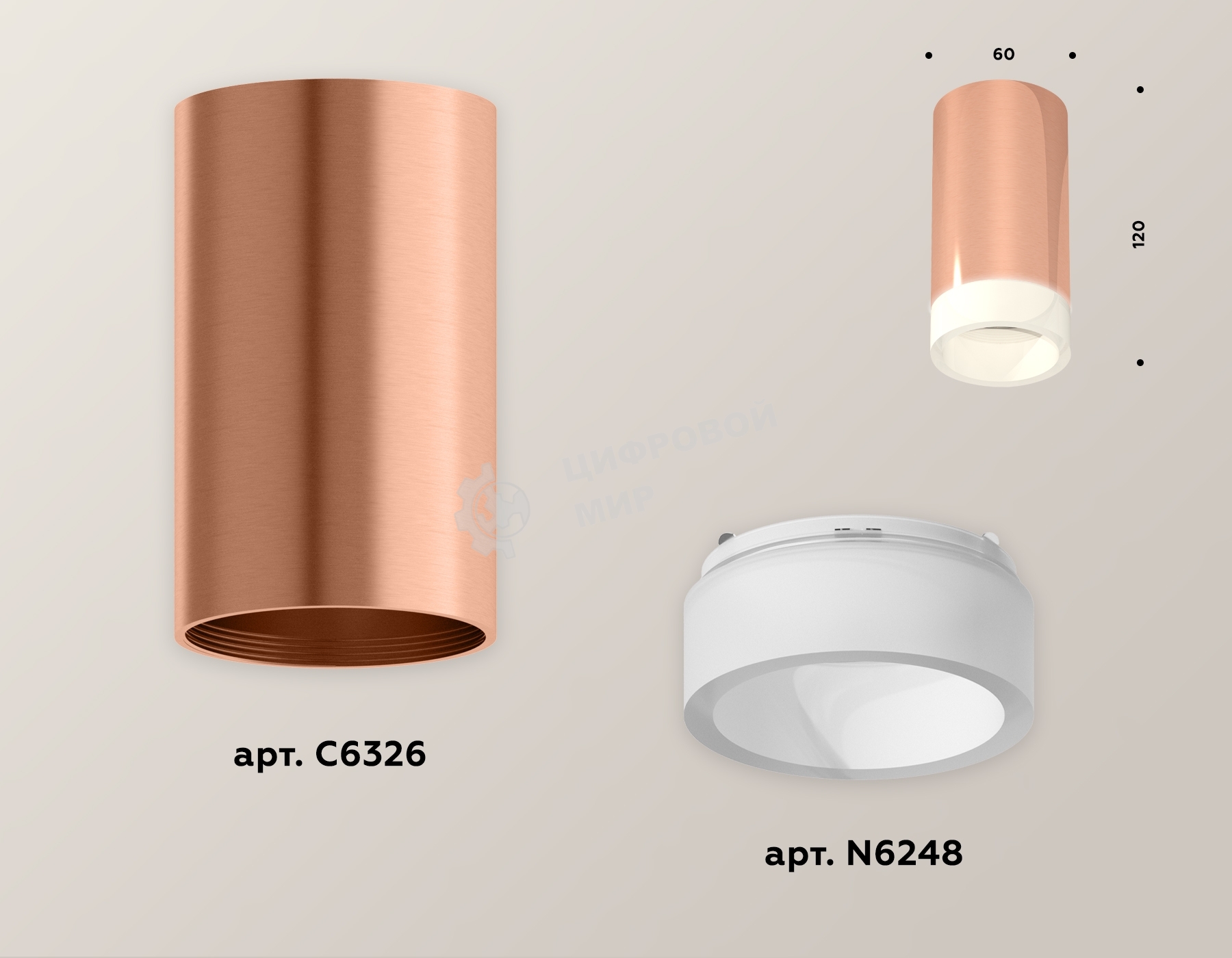 Светильник Ambrella Light XS6326021 PPG/FR золото розовое полированное/белый матовый MR16 GU5.3 (C6326, N6248)