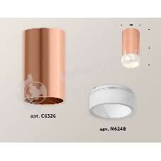 Светильник Ambrella Light XS6326021 PPG/FR золото розовое полированное/белый матовый MR16 GU5.3 (C6326, N6248)