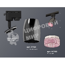 Светильник Ambrella light XT1123006 DCH/SBK/PI черный хром/черный песок/розовый MR16 GU5.3 (A2521, C1123, N7193)