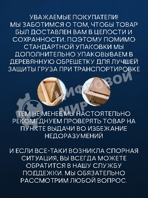 Комплект для ванной, 3 предмета (Тумба подвесная Bau Blackwood 80 + Раковина BAU 51х41, с отв. под см-ль, Смеситель Hotel Black, черный)
