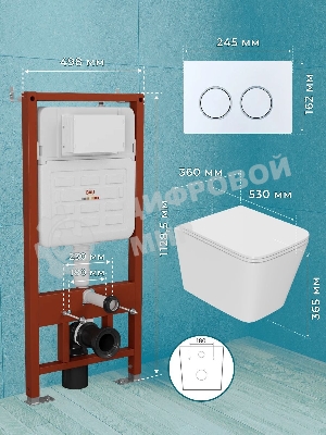 Комплект BAU 6 в 1: инсталляция BAU PRO для подвесного унитаза, унитаз подвесной безободковый вихревой со скрытым сливом Bau Stil Hurricane-5, сиденье быстросъемное микролифт, клавиша BAU Round, белый/хром