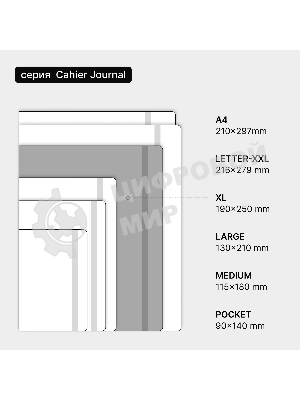 Блокнот Moleskine CAHIER JOURNAL QP423 XLarge 190х250 мм, обложка картон, 120 страниц, нелинованный, бежевый (3 шт)