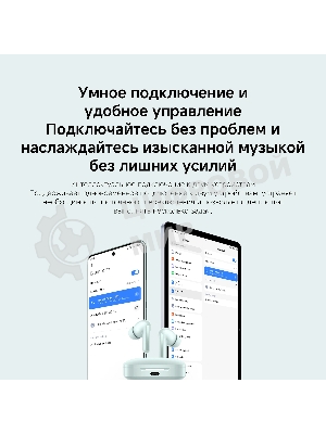 Наушники TWS Xiaomi Redmi Buds 6 черный, внутриканальные, Bluetooth, активное шумоподавление, до 40 ч