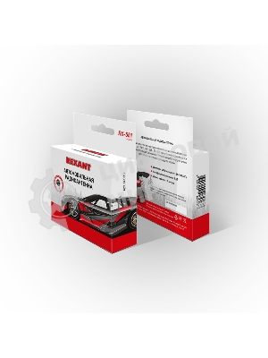 Антенна автомобильная внутрисалонная (радиo), пассивная (модель RX-501) REXANT