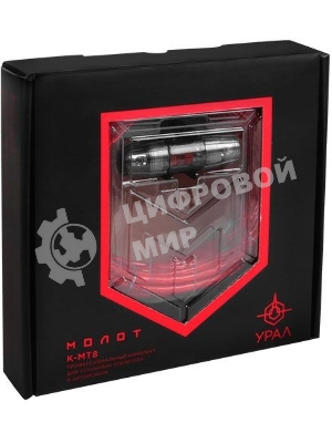 Установочный комплект Ural МОЛОТ К-МТ8