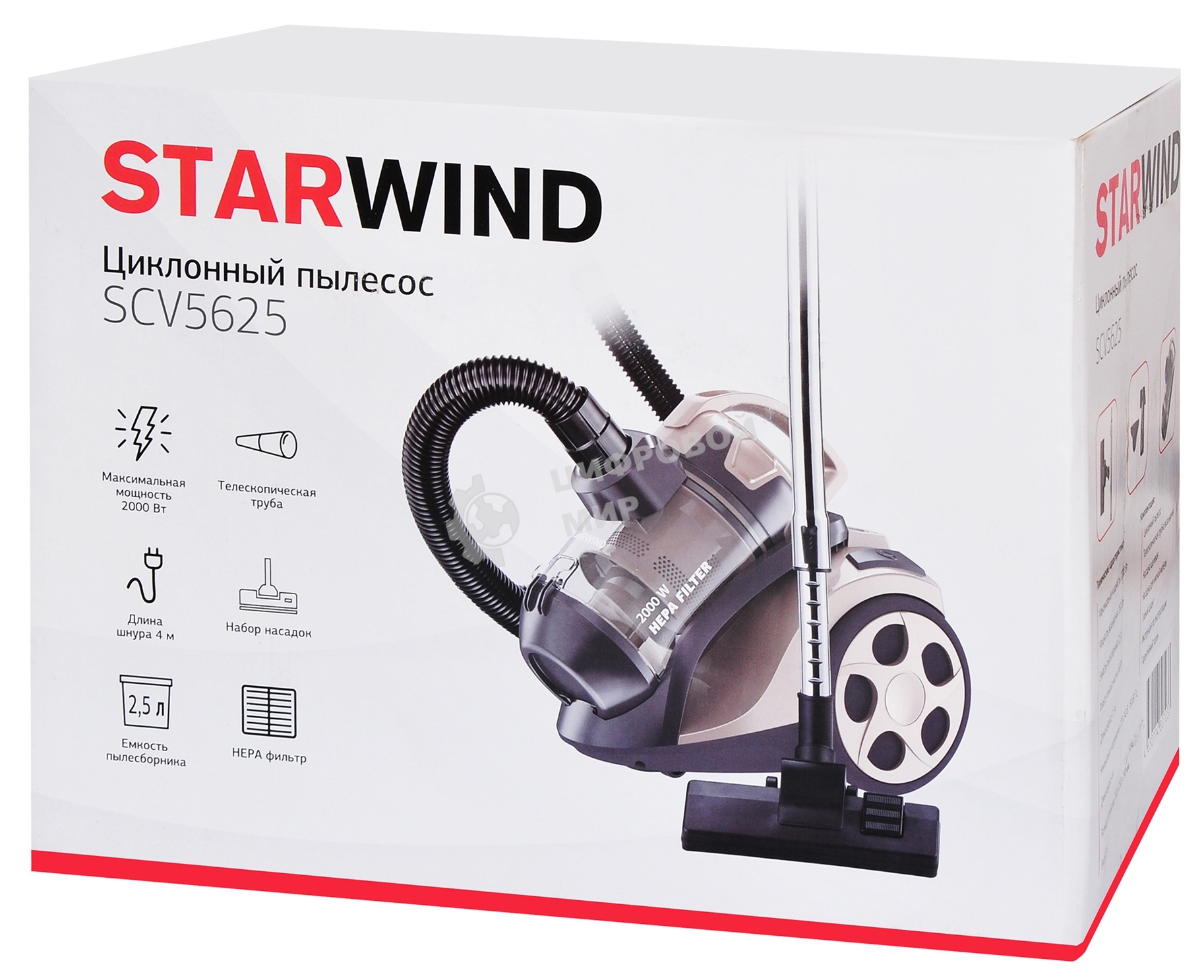 Пылесос Starwind SCV5625 золотистый, 350/2000 Вт, уборка сухая, пылесборник контейнер 2.5 л