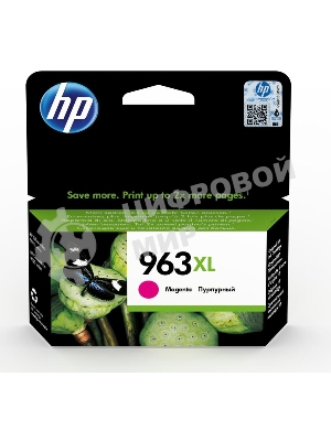 Картридж струйный HP 963XL 3JA28AE пурпурный увеличенной емкости (1600 стр) для HP OfficeJet Pro 901x/902x