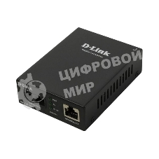 Медиаконвертер D-Link DMC-F15SC/B1A с 1 портом 10/100Base-TX и 1 портом 100Base-FX с разъемом SC для одномодового оптического кабеля (до 15 км)