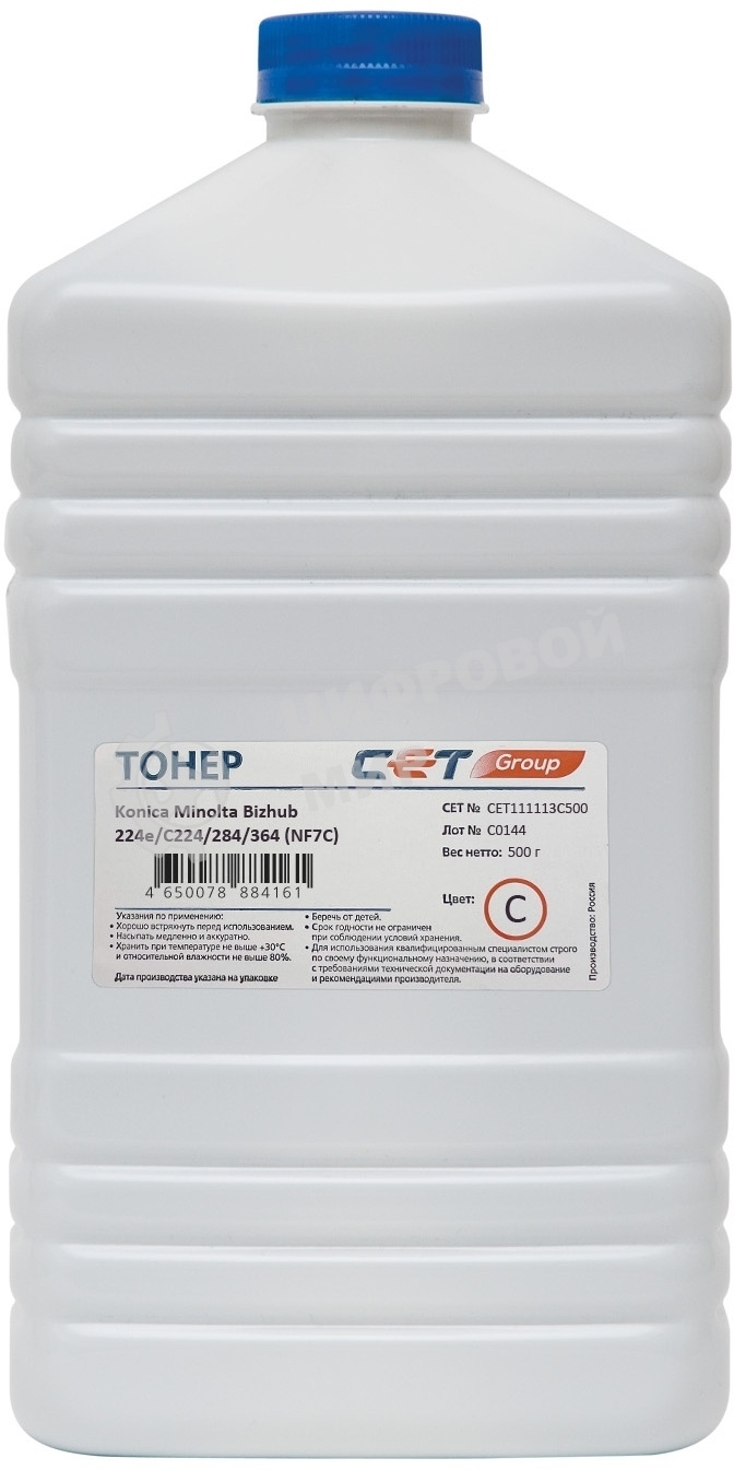 Тонер CET NF7C TN-711C/514C голубой бутылка 500гр. для принтера Konica Minolta Bizhub C654/C754/C654e/C754e