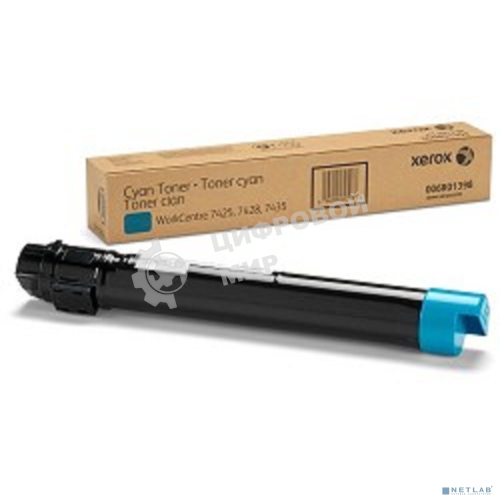 Картридж лазерный Xerox 006R01520 голубой для Xerox WC7545/7556 (15000 стр.)