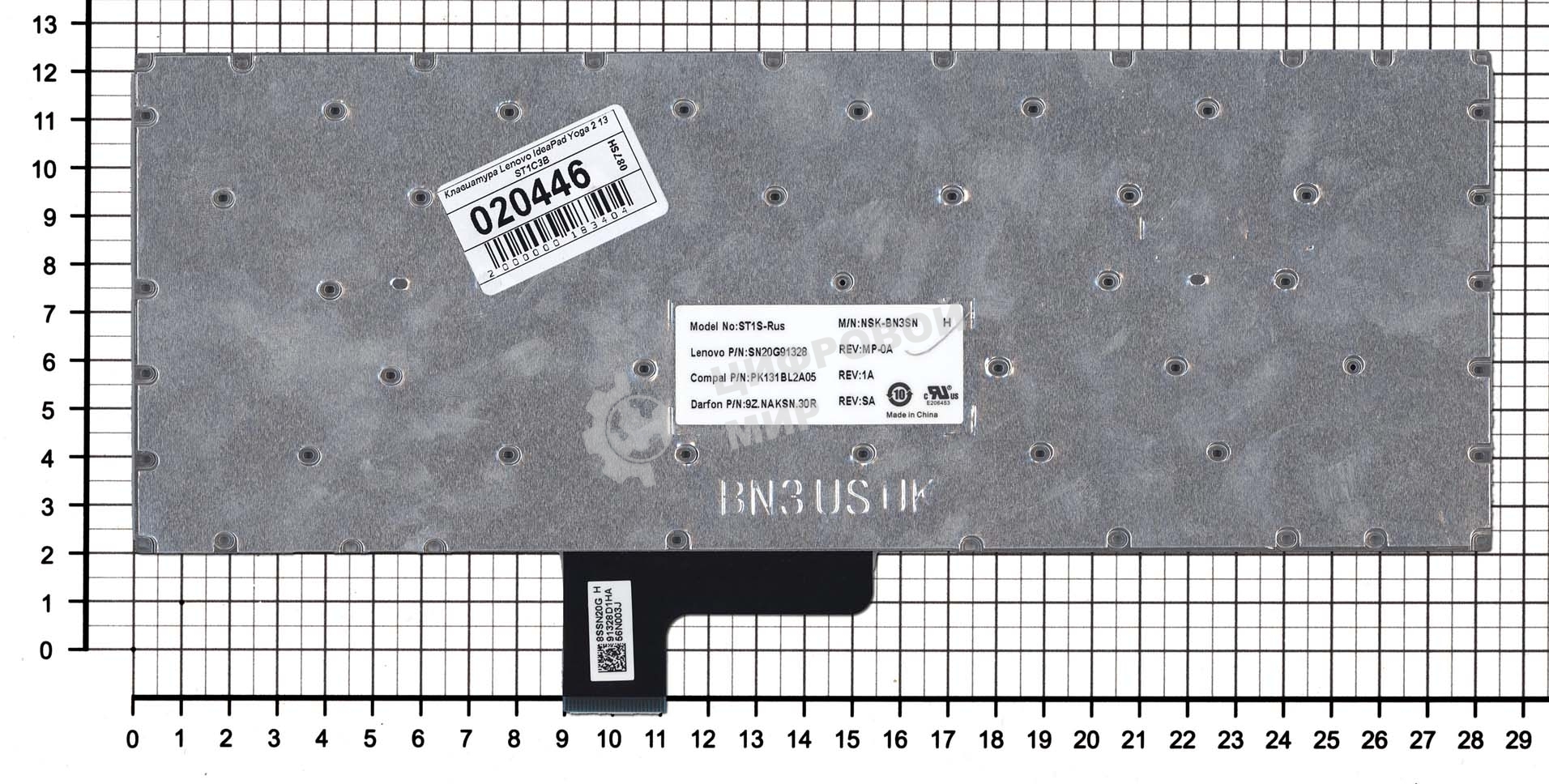 Клавиатура для ноутбука Lenovo IdeaPad Yoga 2 13 ST1C3B черная