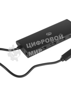 USB-разветвитель Digma DHUB-4USB-C-2.0, USB-C, USB 2.0 4порта, USB