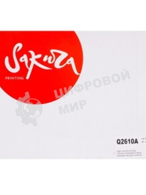 Картридж Sakura Q2610A для HP2300/2300, черный, 6000 к.