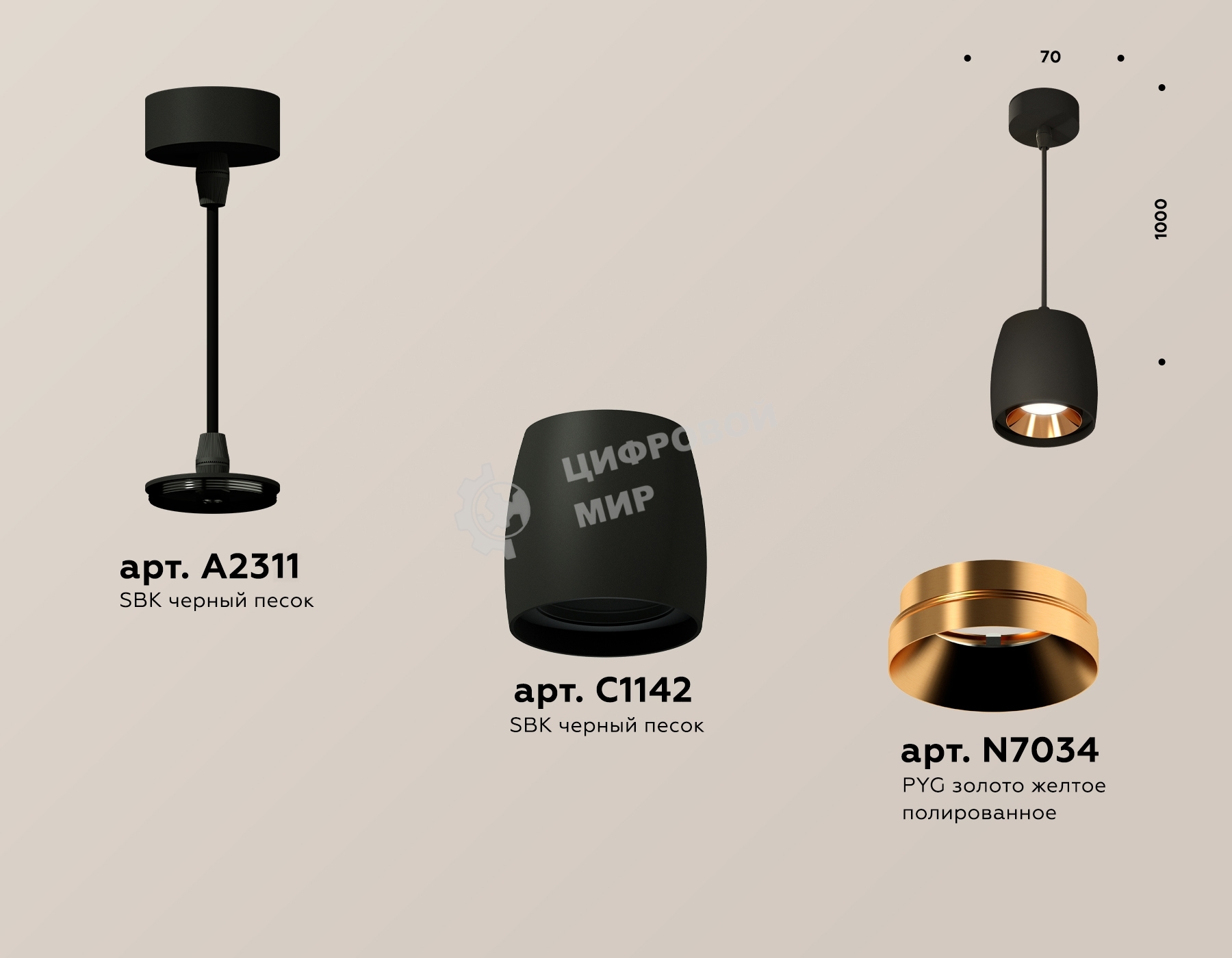 Светильник Ambrella Light XP1142001 SBK/PYG черный песок/золото желтое полированное MR16 GU5.3 (A2311, C1142, N7034)