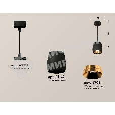 Светильник Ambrella Light XP1142001 SBK/PYG черный песок/золото желтое полированное MR16 GU5.3 (A2311, C1142, N7034)