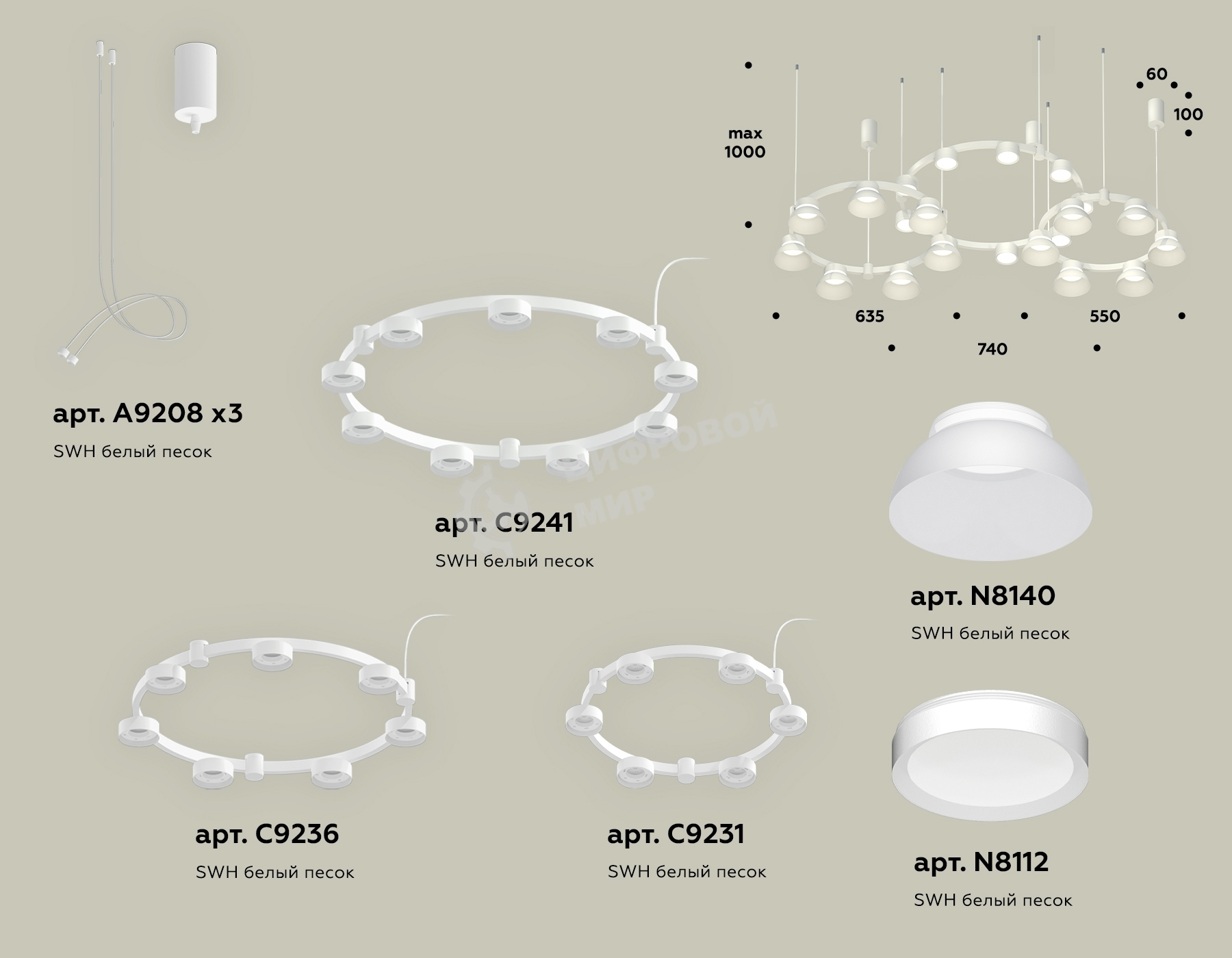 Светильник Ambrella light XR92082010/22 SWH/FR белый песок/белый матовый GX53 (A9208, C9241, C9236, C9231, N8112, N8140)