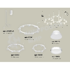 Светильник Ambrella light XR92082010/22 SWH/FR белый песок/белый матовый GX53 (A9208, C9241, C9236, C9231, N8112, N8140)