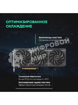 Видеокарта ASUS GeForce RTX 5060 Ti PRIME OC, NVIDIA RTX 5060 Ti, 16 ГБ GDDR7, 128 бит, PCI-e 5.0, 1xHDMI, 3xDP, 2647 МГц