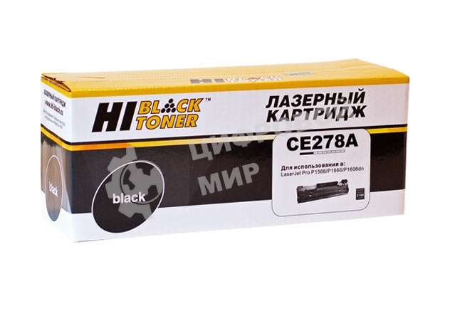 Картридж CE278A Hi-Black для LJ Pro P1566/P1560/P1606dn Black c чипом