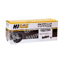 Картридж CE278A Hi-Black для LJ Pro P1566/P1560/P1606dn Black c чипом