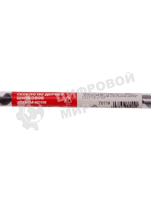 Сверло Matrix по дереву шнековое, 10x460 мм, 6-гранный хвостовик