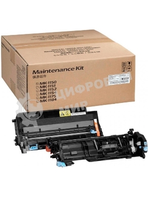 Сервисный комплект Kyocera MK-1150 (1702RV0NL0) для M2135dn/M2635dn/M2735dw/M2040dn/M2540dn/M2640idw/P2235dn/P2235dw/P2040dn/P2040dw