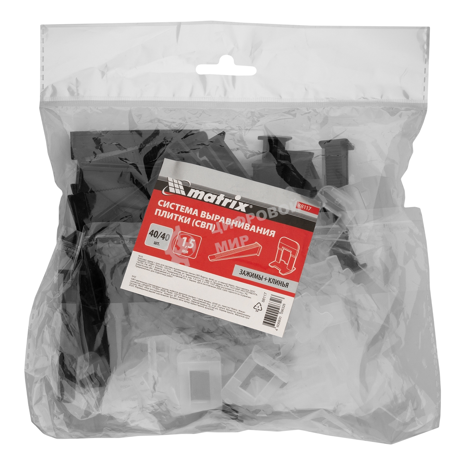 Комплект зажим + клин для системы выравнивания плитки Matrix СВП Ворота, 40/40 шт. в пакете