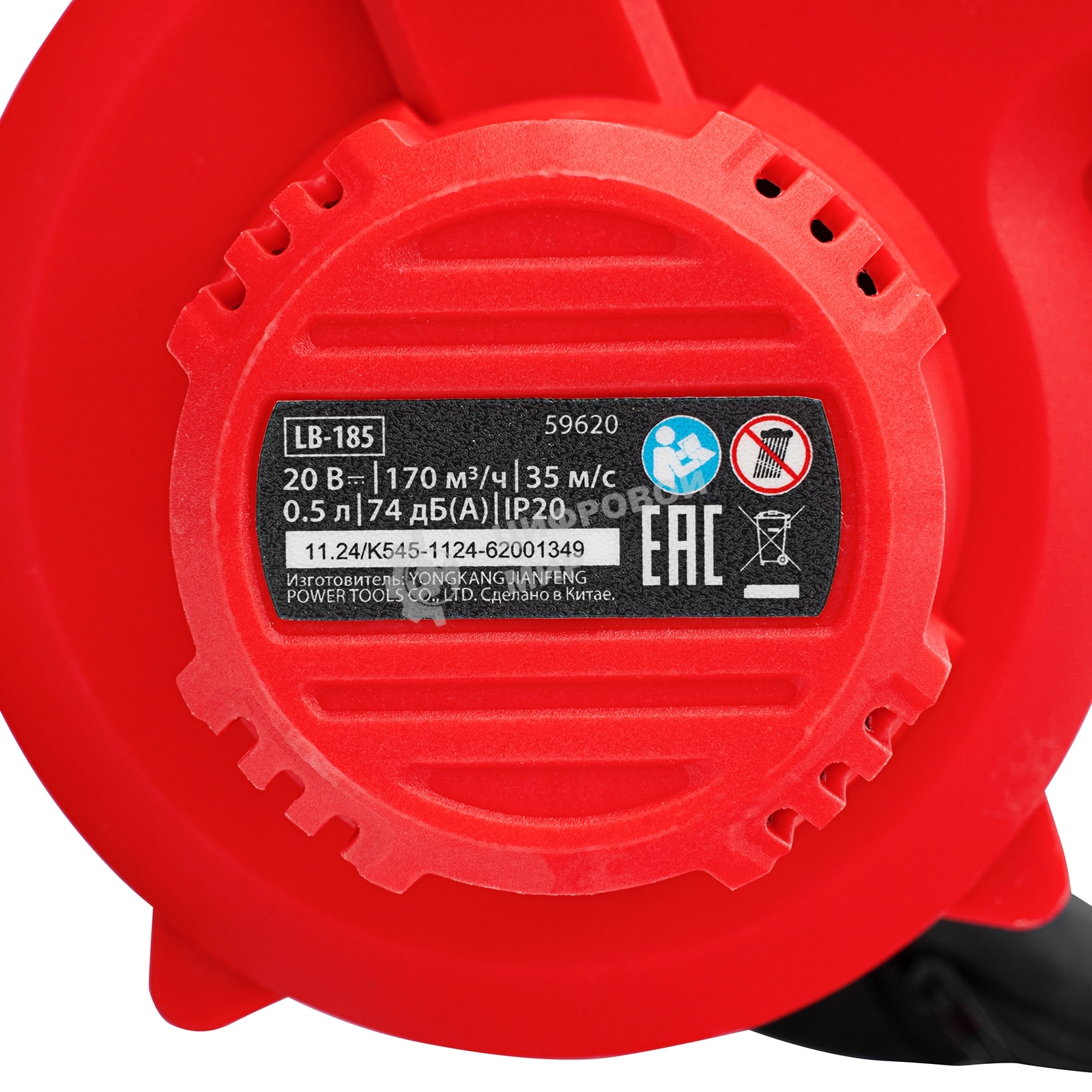 Воздуходувка-пылесос акк. портативная MTX LB-185, 35 м/с, 170 м3/ч, Li-Ion, 20 В