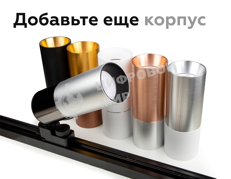 Коннектор декоративный для соединения корпуса светильника A2073 PPG золото розовое полированное D70*H9mm Out1.5mm