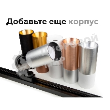 Коннектор декоративный для соединения корпуса светильника A2073 PPG золото розовое полированное D70*H9mm Out1.5mm