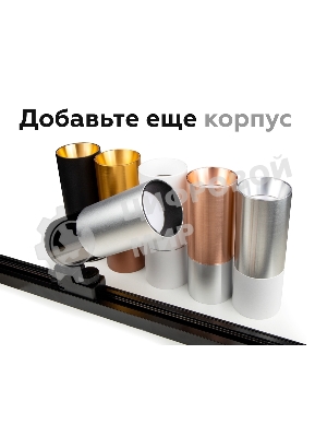 Коннектор декоративный для соединения корпуса светильника A2073 PPG золото розовое полированное D70*H9mm Out1.5mm