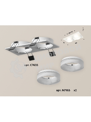 Комплект встраиваемого светильника Ambrella light XC7635044 SWH/FR белый песок/белый матовый MR16 GU5.3 (C7635, N7165)