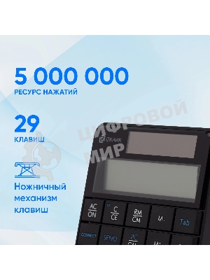 Цифровой блок Oklick K604W беспроводная, радиоканал, чёрный