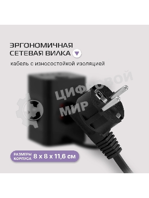 Сетевой удлинитель Buro BU-PTE4.1UC-B 1.5 м (4 розетки) черный (пакет ПЭ)