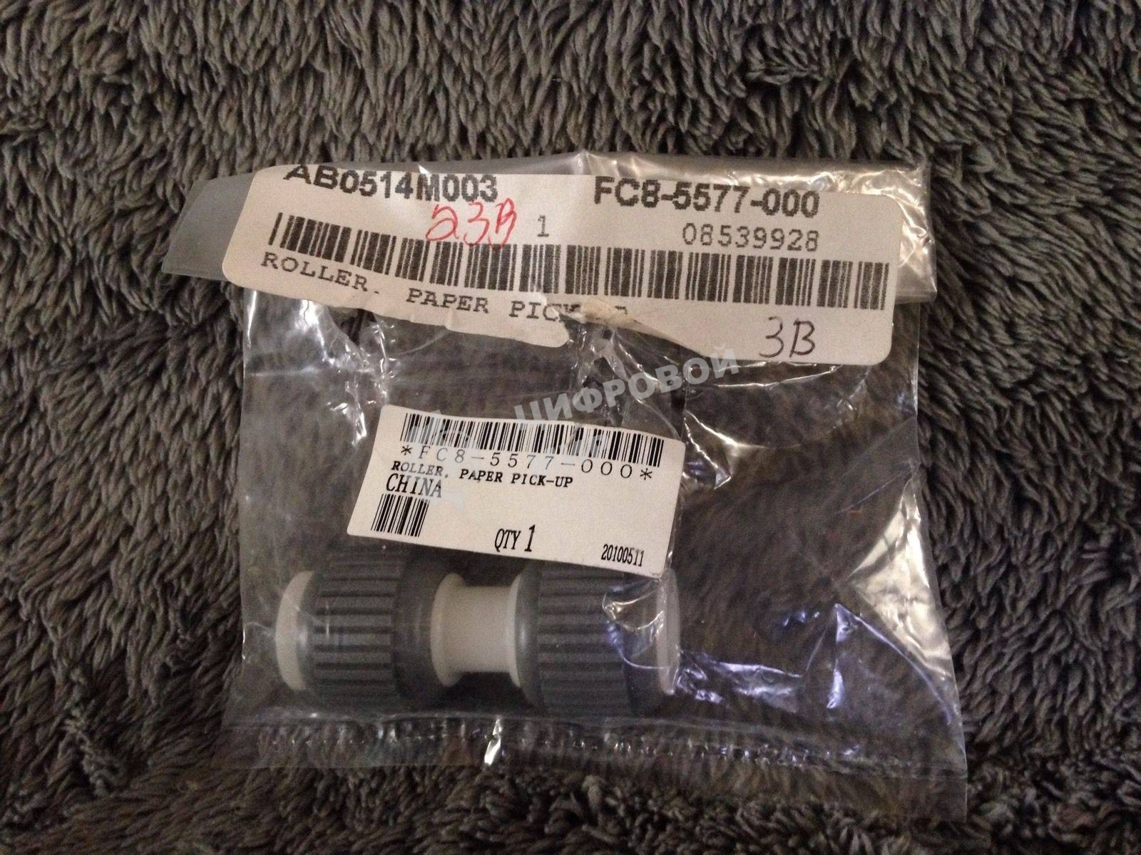 Ролик подачи FC8-5577 Canon iR-ADV C5051/5045/5035/5030 (О)