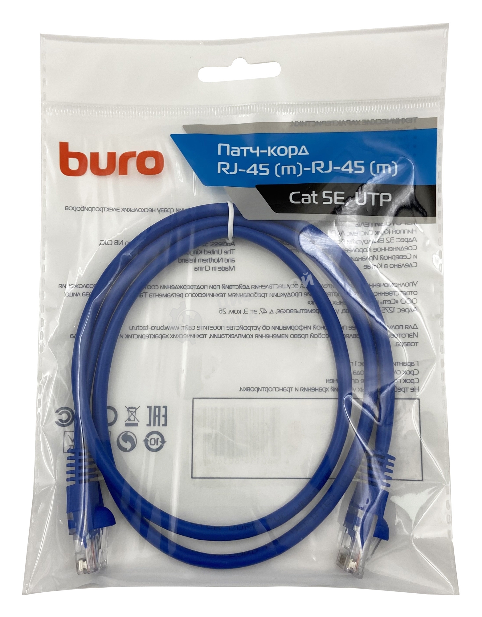 Патч-корд Buro cat.5e molded 1м голубой RJ-45 (m)-RJ-45 (m)