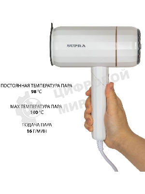 Отпариватель SUPRA SBS-151