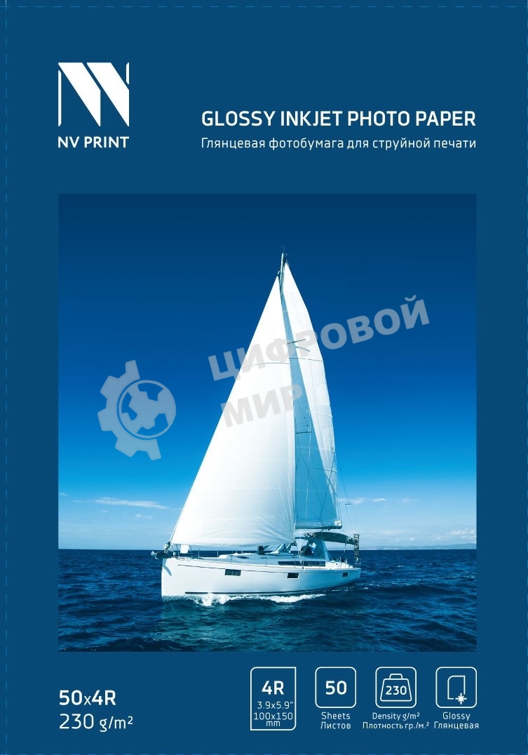 Глянцевая фотобумага NVPrint для струйной печати 230г/м 4R(100ммx150мм) 50 листов