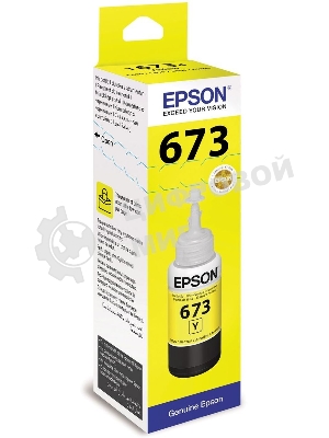 Чернила Epson 673 C13T673498 (аналог C13T67344A) желтый 70мл для Epson L800/L810/L850/L1800
