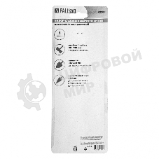 Набор по уходу за комнатными растениями Palisad пластиковые рукоятки, 3 предмета