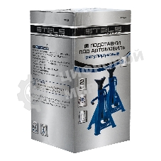 Подставки под автомобиль регулируемые Stels 51621, 2 т