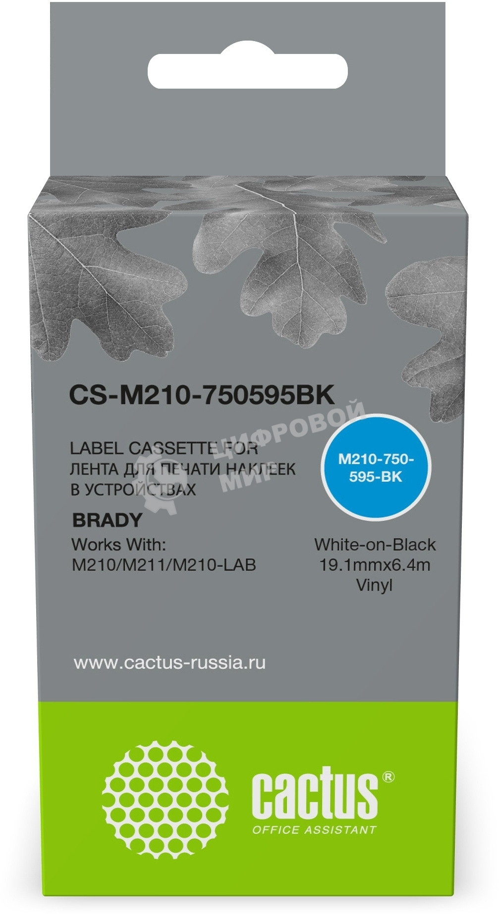 Картридж ленточный Cactus CS-M210-750595BK (M210-750-595-BK) белый шрифт, черный фон (19.1 мм, 6.4 м) для Brady M210/M211/M210-LAB