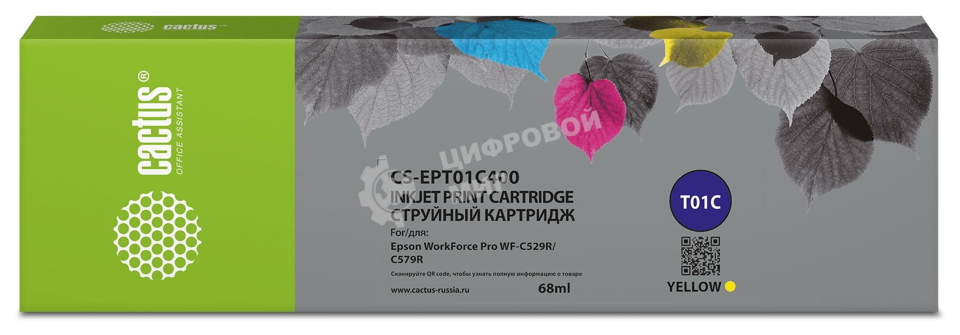 Картридж струйный Cactus CS-EPT01C400 (T01C4) желтый (68 мл) для Epson WorkForce Pro WF-C529RDTW/C579RD2TWF/C579RDTWF Pro