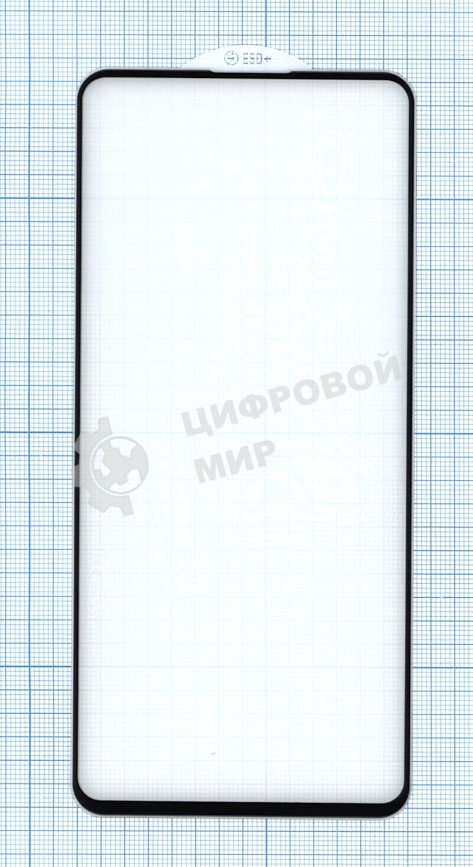 Защитное стекло 