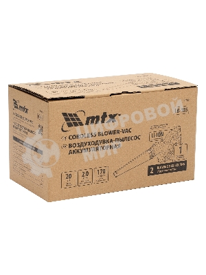 Воздуходувка-пылесос акк. портативная MTX LB-185, 35 м/с, 170 м3/ч, Li-Ion, 20 В