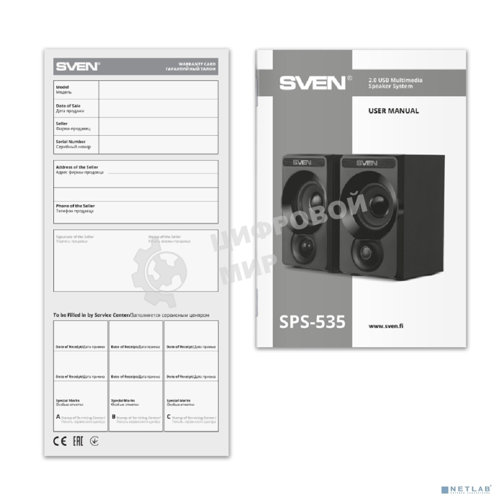 Акустическая система Sven SPS-535, черный, акустическая система 2.0, USB, мощность 2x3 Вт(RMS)