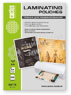 Пленка для ламинирования Cactus 150мкм A4 (100шт) матовая 216x303мм CS-LPMА4150100
